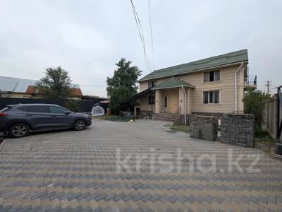 Отдельный дом · 7 комнат · 300 м² · 6.5 сот., мкр Карагайлы за 105 млн ₸ в Алматы, Наурызбайский р-н