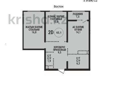 2-бөлмелі пәтер · 63.1 м² · 5/12 қабат, Райымбека 210/27, бағасы: ~ 47.3 млн ₸ в Алматы, Алмалинский р-н