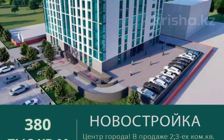 3-бөлмелі пәтер, 105.6 м², 7/9 қабат, Г. Каирбекова 31, бағасы: ~ 40.1 млн 〒 в Костанае — фото 2