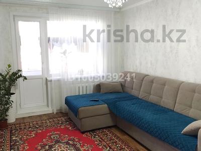 3-комнатная квартира · 61 м² · 2/5 этаж, Назарбаева 232 за 23 млн 〒 в Петропавловске