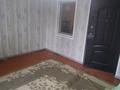 Часть дома · 3 комнаты · 60 м² · 3 сот., Макатаева 46 — Центральная за 5.7 млн ₸ в Тонкерисе — фото 12