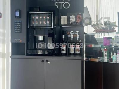Действующий бизнес Сеть из 28 кофеен самооблуживания · 1 м² за 65 млн 〒 в Караганде, Казыбек би р-н