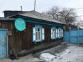 Жеке үй · 3 бөлме · 56.3 м² · 6 жүзд., 8 линия 81, бағасы: 11.5 млн ₸ в Семее — фото 8