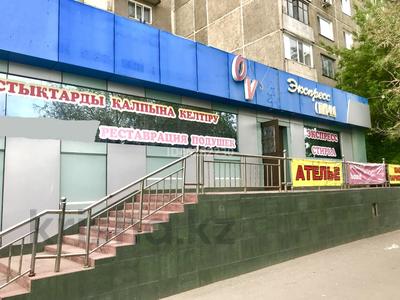 Свободное назначение • 288 м² за 85 млн 〒 в Павлодаре
