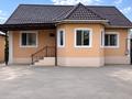 Магазины и бутики, склады, бани, гостиницы и зоны отдыха · 300 м² за 250 млн ₸ в Алматы, Алатауский р-н — фото 10