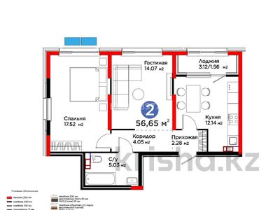 2-комнатная квартира · 56.65 м² · 4/6 этаж, Тараз 8/1 за 46 млн ₸ в Алматы, Турксибский р-н