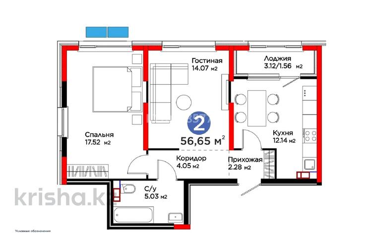 2-комнатная квартира · 56.65 м² · 4/6 этаж, Тараз 8/1 за 46 млн ₸ в Алматы, Турксибский р-н — фото 2