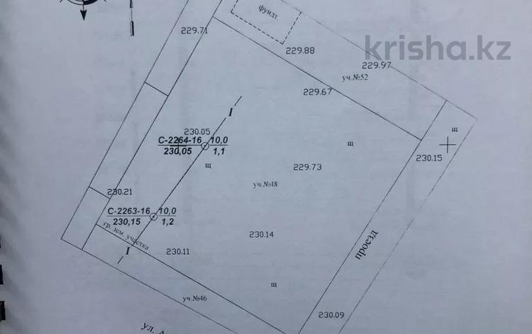 Участок · 20 соток, ДСУ-15 48 за 30 млн 〒 в Кокшетау — фото 2