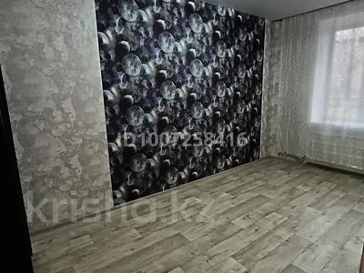 3-комнатная квартира · 62 м² · 1/2 этаж, Постышева 3 за 150 000 〒 в Усть-Каменогорске