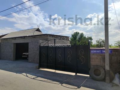 Жеке үй · 5 бөлме · 150 м² · 10 жүзд., Самал-1 ш/а, Шилмембет 33 — Самал базар, бағасы: 38 млн ₸ в Шымкенте, Абайский р-н