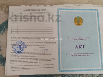 Участок · 6 соток, Баизакова 584 за 14 млн ₸ в 