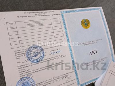 Жеке үй · 5 бөлме · 116.6 м² · 8 жүзд., Валиханова 61, бағасы: 70 млн ₸ в Туздыбастау (Калинино)
