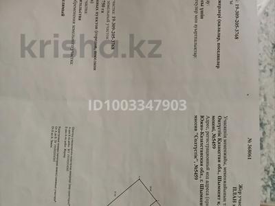 Жер телімі · 7.5 сотық, мкр Нуршуак, Кемертоган 5459, бағасы: 18 млн ₸ в Шымкенте, Абайский р-н