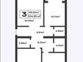 3-комнатная квартира · 104 м² · 5/6 этаж, 29а мкр 173 — 29 A Бс холдинг Adal Town за 34 млн ₸ в Актау — фото 19