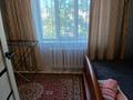 2-бөлмелі пәтер · 56 м² · 3/4 қабат, Желтоксан 71/73 — Желтоксан Жібек жолы, бағасы: 19 990 ₸ в Алматы, Алмалинский р-н — фото 9