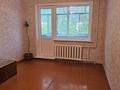 2-комнатная квартира · 45 м² · 3/5 этаж, Назарбаева за 13.8 млн ₸ в Петропавловске — фото 3