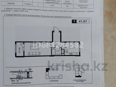 2-комнатная квартира, 43 м², 2/9 этаж, Нажимеденова 27 за 24 млн 〒 в Астане, Алматы р-н