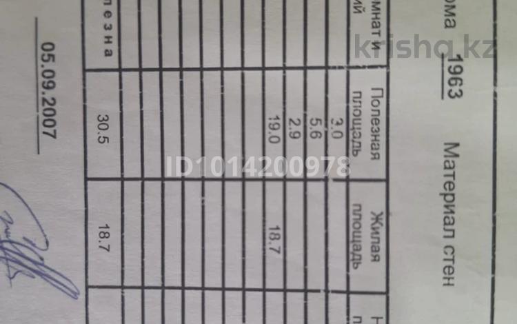1-бөлмелі пәтер · 30.5 м² · 5/5 қабат, Момышулы 27, бағасы: 5.5 млн ₸ в Темиртау — фото 2