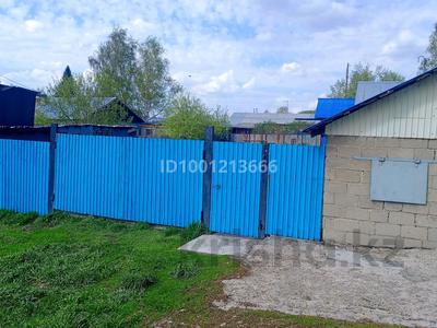 Часть дома · 4 комнаты · 70 м² · 10 сот., Независимости за 13.5 млн ₸ в Ушаново