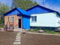Часть дома · 4 комнаты · 70 м² · 10 сот., Независимости за 13.5 млн ₸ в Ушаново — фото 6