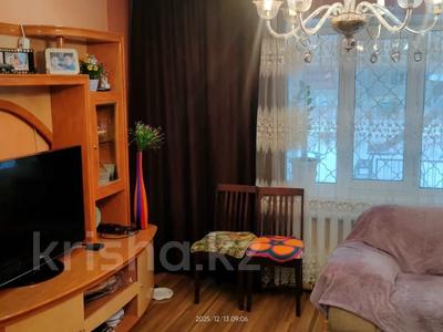 3-комнатная квартира · 70.4 м² · 1/10 этаж, Утепбаева 5 за 27 млн ₸ в Семее