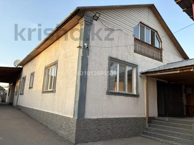 Отдельный дом · 7 комнат · 200 м² · 12 сот., Байболова 110 за 500 000 ₸ в Байдибек би