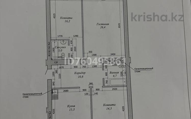 3-комнатная квартира · 107 м² · 8/9 этаж, мкр. Алтын орда, Алтын Орда 2 — Мкр Алтын Орда за 34.8 млн ₸ в Актобе — фото 2