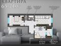 2-бөлмелі пәтер · 65.71 м² · 8/9 қабат, Алтын орда ш/а., мустафа шокая, бағасы: 19.5 млн ₸ в Актобе, мкр. Алтын орда