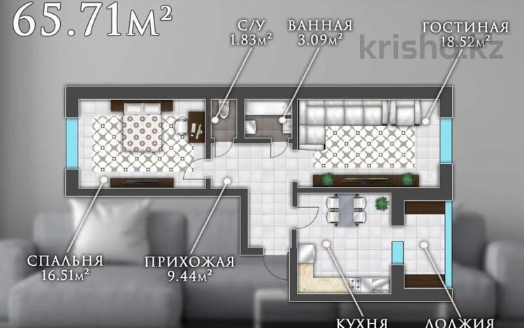 2-бөлмелі пәтер · 65.71 м² · 8/9 қабат, Алтын орда ш/а., мустафа шокая, бағасы: 19.5 млн ₸ в Актобе, мкр. Алтын орда — фото 2