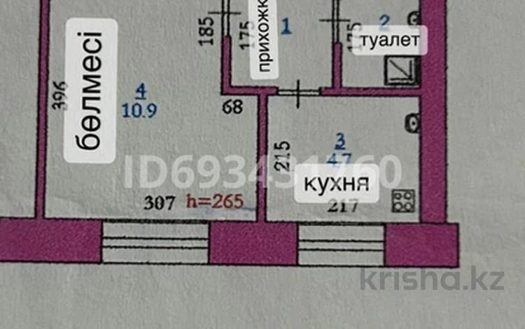 1-комнатная квартира, 20 м², 1/5 этаж, Хобдинская 45 за 5.2 млн 〒 в Актобе, мкр Гормолзавод — фото 2