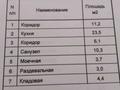 Жеке үй • 4 бөлмелер • 151 м² • 6 сот., мкр Таусамалы — Остановка Ди, бағасы: 85 млн 〒 в Алматы, Наурызбайский р-н — фото 10