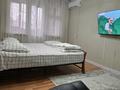 1-бөлмелі пәтер · 42 м² · 5/5 қабат, 8-шағынаудан 44, бағасы: 9 000 ₸ в Шымкенте, Туран р-н — фото 3