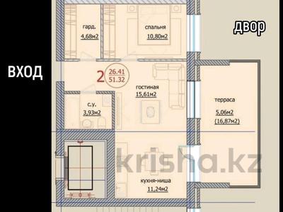 2-комнатная квартира · 67 м² · 1/4 этаж, Бсхт 24 за 28 млн ₸ в Щучинске