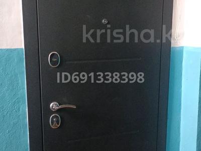 Продажа квартир в Костанайской обл.: 1-комнатная квартира · 34 м² · 4/5 этаж, И Франко — Весна Умай за ~ 7.8 млн 〒 1-комнатная квартира · 34 м² · 4/5 этаж, И Франко — Весна Умай за ~ 7.8 млн 〒 в Рудном