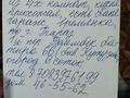 Отдельный дом · 4 комнаты · 75 м² · 6 сот., 1переулок Райымбек Батыра 66 — Залиния за 20 млн ₸ в Таразе — фото 12