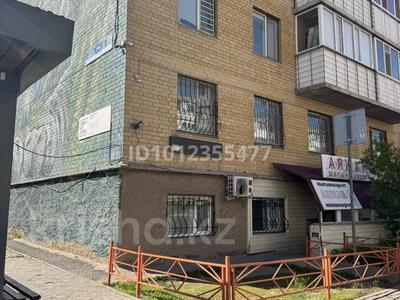 Свободное назначение · 45 м² за 150 000 〒 в Астане, Сарыарка р-н