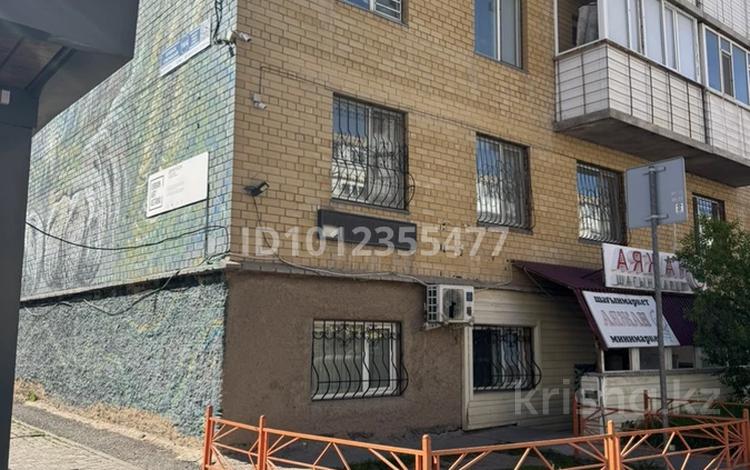 Свободное назначение · 45 м² за 150 000 〒 в Астане, Сарыарка р-н — фото 2