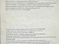 Участок · 10 соток, Б.Момышулы 24/3 — Напротив парка Жеруйык за 140 млн ₸ в Астане, Алматы р-н — фото 12