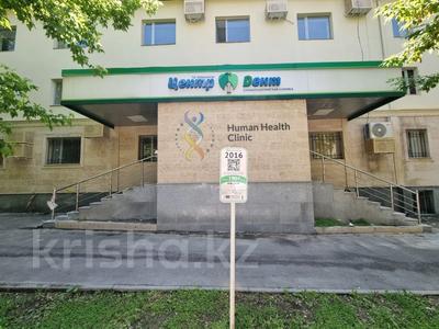Еркін, кеңселер, сұлулық салондары, медорталықтар мен дәріханалар, білім орталықтары, ойын-сауық, конференц-залдар, кабинеттер және жұмыс орындары, студиялар · 600 м², бағасы: 6.5 млн ₸ в Алматы, Алмалинский р-н