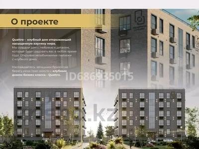 3-комнатная квартира, 104.8 м², 1 этаж, пгт Балыкши 93 Б за ~ 23.6 млн 〒 в Атырау, пгт Балыкши