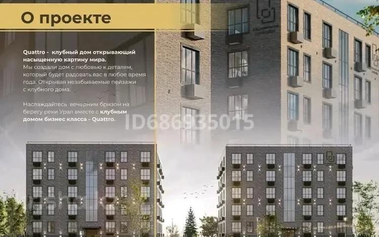 3-комнатная квартира, 104.8 м², 1 этаж, пгт Балыкши 93 Б за ~ 21 млн 〒 в Атырау, пгт Балыкши — фото 2