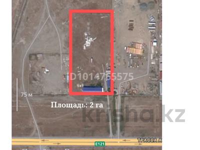 Промбаза · 20 соток, мкр Жулдыз, Трасса Атырау-Доссор 115 — Гипермаркет Birlik за 100 000 ₸
