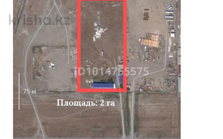 Промбаза · 20 соток, мкр Жулдыз, Трасса Атырау-Доссор 115 — Гипермаркет Birlik за 100 000 ₸ — фото 4