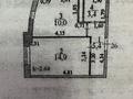 1-бөлмелі пәтер · 33.7 м² · 5/10 қабат, Кургальжинское шоссе 23/1, бағасы: 25 млн ₸ в Астане, Есильский р-н — фото 14