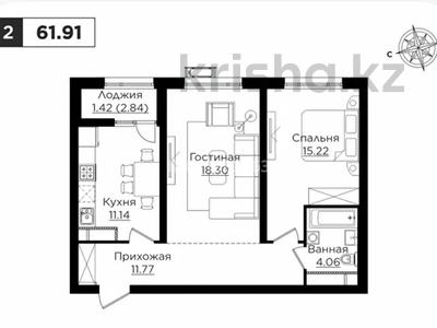 2-комнатная квартира, 61.91 м², 10/12 этаж, Райымбека 162/3 за 37 млн 〒 в Алматы, Алмалинский р-н