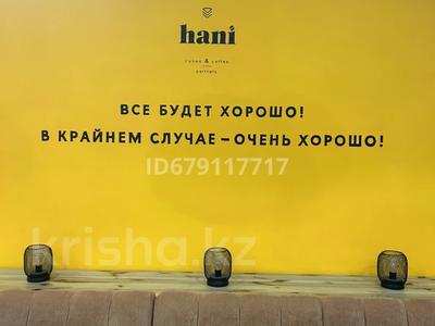Свободное назначение · 75 м² за 75 млн ₸ в Караганде, Казыбек би р-н