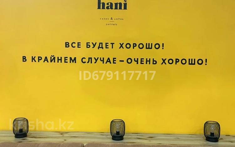 Свободное назначение · 75 м² за 75 млн ₸ в Караганде, Казыбек би р-н — фото 125