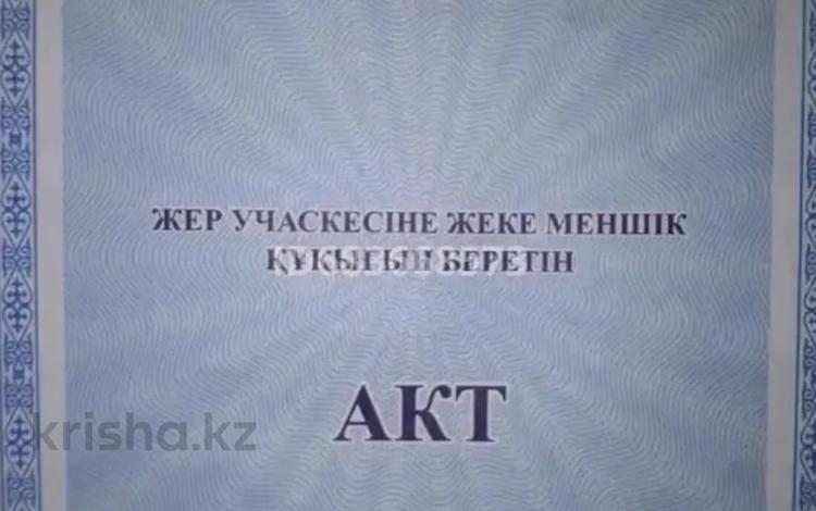 Жер телімі · 20 сотық, Акжар 2 1866 — Магазин Шалқар, бағасы: 8 млн ₸ — фото 2