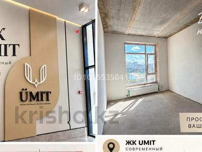 1-комнатная квартира · 41.3 м² · 3/12 этаж, татимбетова 6 за 28.8 млн ₸ в Астане, Нура р-н