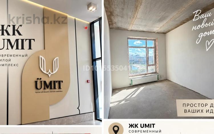 1-бөлмелі пәтер · 41.3 м² · 3/12 қабат, татимбетова 6, бағасы: 28.8 млн ₸ в Астане, Нура р-н — фото 2